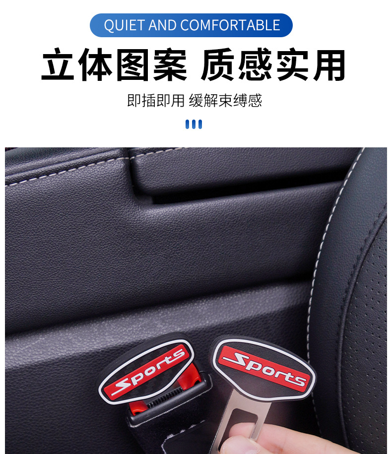 Suitable for Car Seat Silent Buckle Car Interior Modification Accessories Zinc Alloy Lock Silent Extender