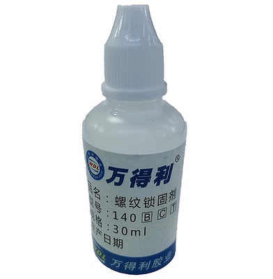 万得利螺纹锁固剂WDL摄像机镜头固定胶水螺母螺丝定位剂透明蓝红
