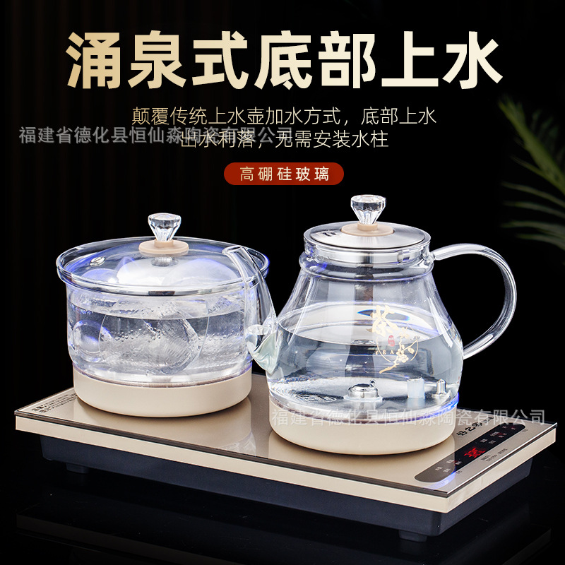 电热水壶全自动泡茶上水茶炉不锈钢防烫保温烧水壶茶盘玻璃嵌入式