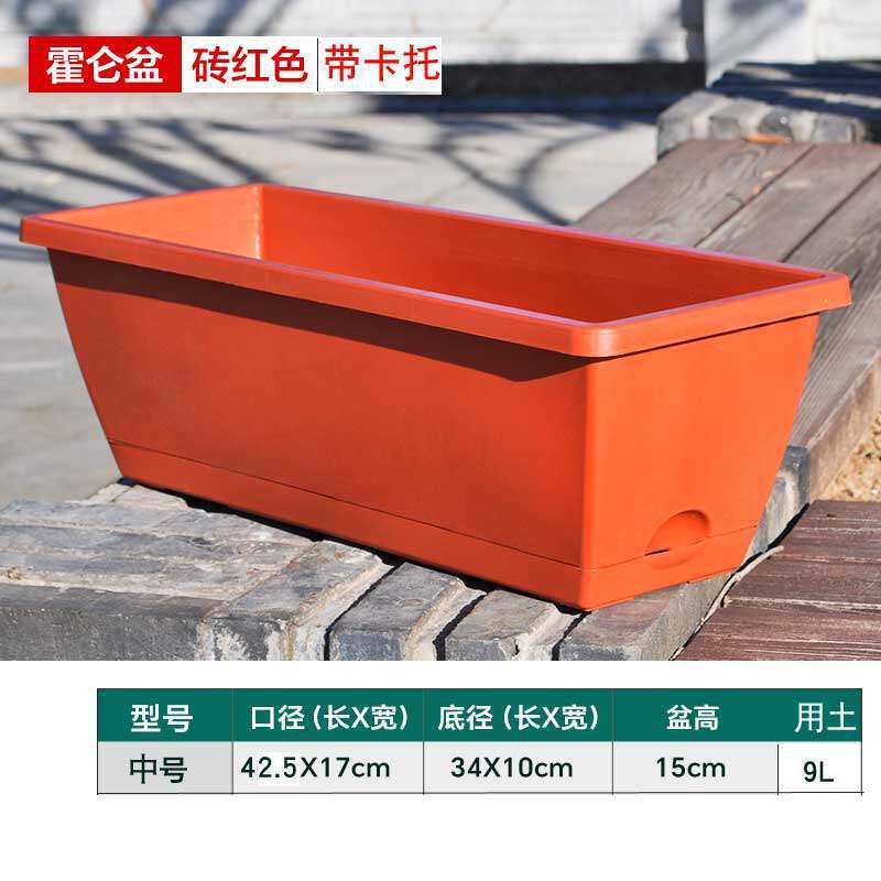 Vegetable pot [brick red] is light and easy to place