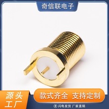 公制F头连接器 全铜镀金焊板PCB间距1.5mm外螺纹内孔 F转接射频头