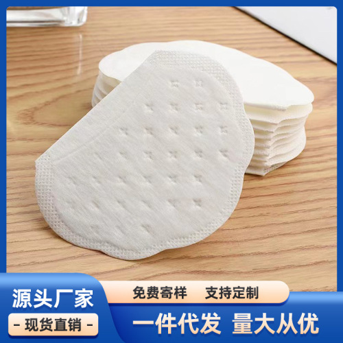 Underarm sweat-absorbent patch, ultra-thin breathable disposable armpit sweat patch, invisible armpit sweat-absorbent pad, anti-sweat clothing patch