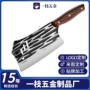 锻打切肉切菜厨用砍骨刀