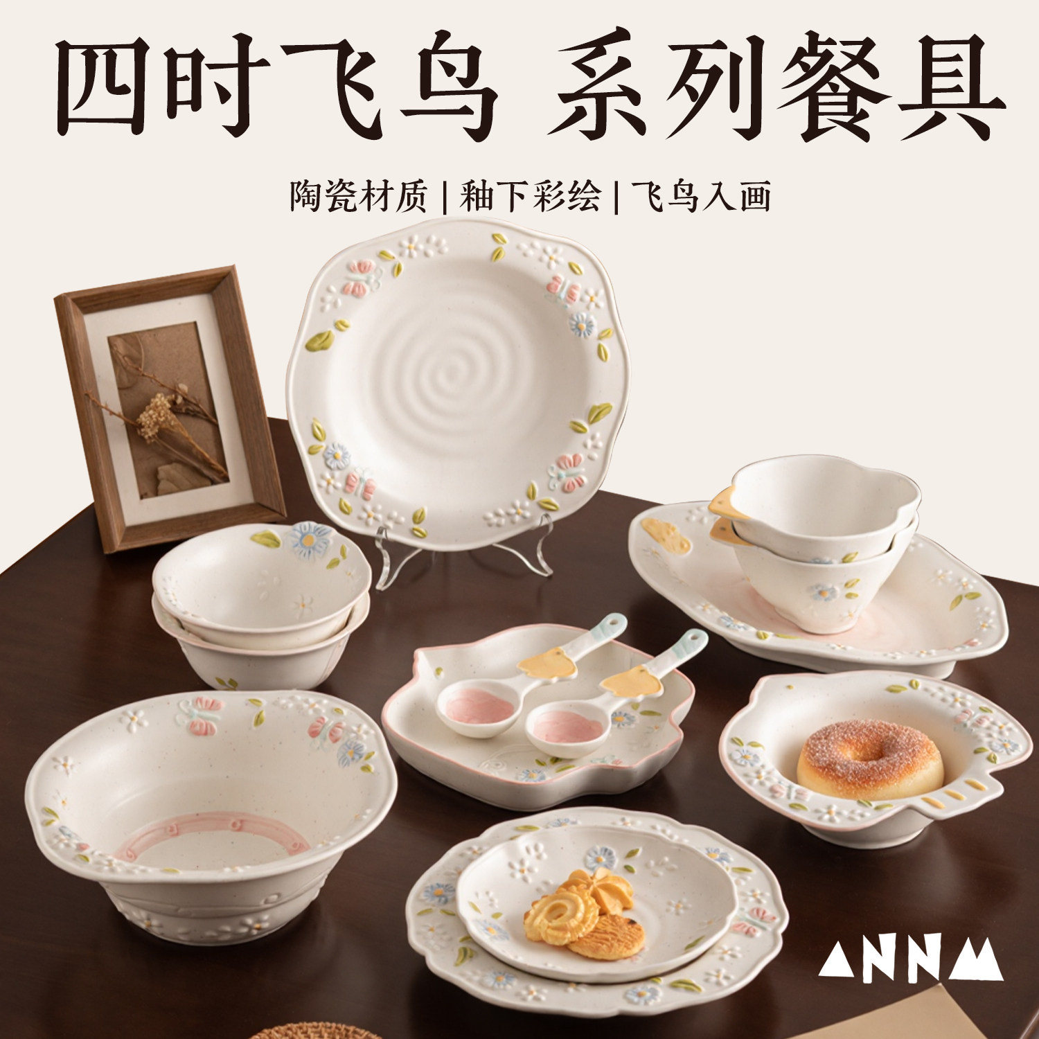Ceramic bowl 2026 new high-looking tableware