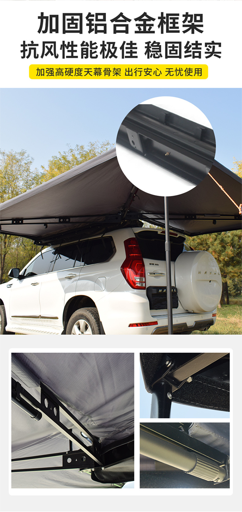 270-Degree Canopy Car Sunshade Outdoor Suv Side Tent Rv Roof Tent