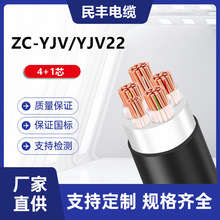 S|ZC-YJVzb4+1о10~400ƽ˼~z͉|