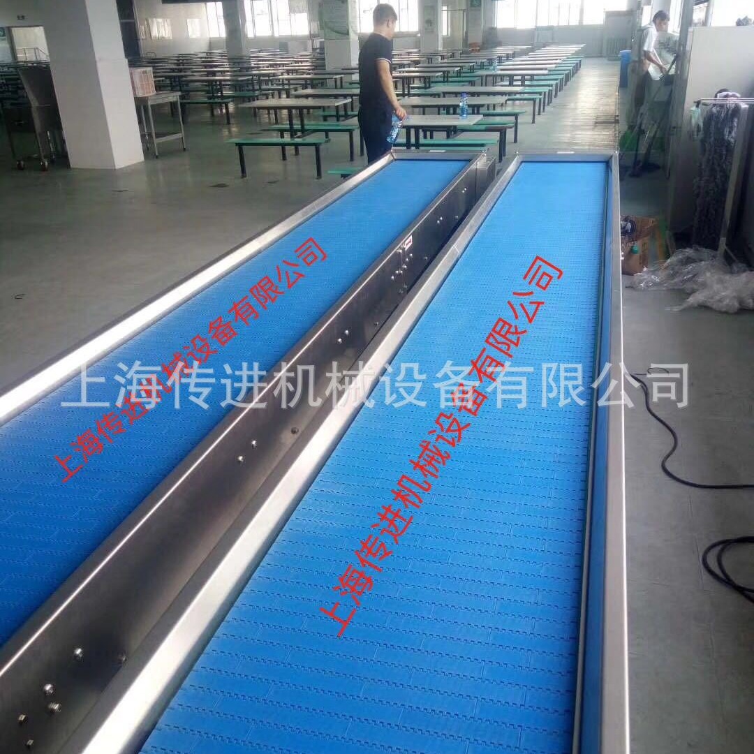 供应带式餐盘输送机, 模块式网带输送机  24小时上门服务