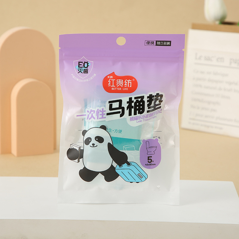 Disposable Portable Waterproof Toilet Mat Disposable Cotton Underwear Men and Women Travel Portable Disposable Supplies