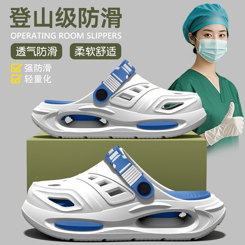German operating room slippers for men and women, medical and nursing professionals, EVA anti-slip and anti-odor, wearable outdoor women's sandals