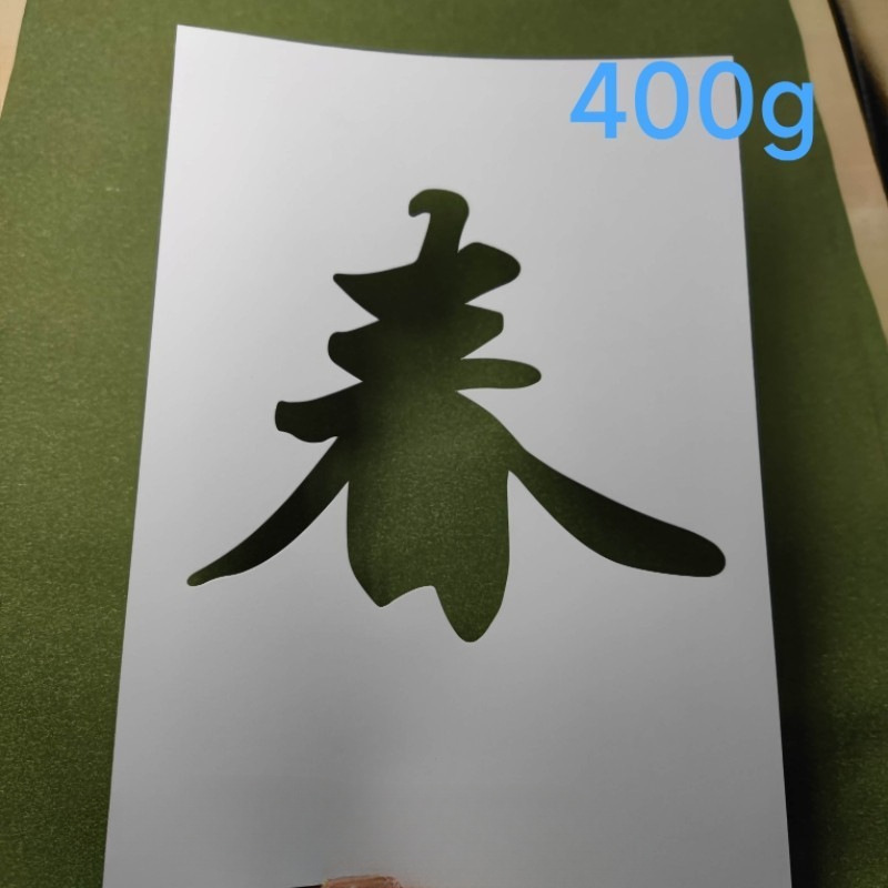 A4镂空春字白色卡纸版纸镂空里的春天蝴蝶兔子松鼠燕子|undefined