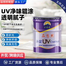 ���lPCB�׉|�匣��UV��ζ݁�T͸��ā�� ������ԃ�ζ�h����ɰ��