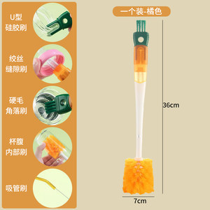 多功能杯刷五合一杯刷水杯清洗奶瓶保温杯神器杯盖清洁刷清洁刷|undefined