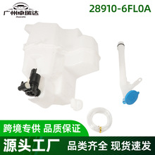 28910-6FL0A��Ûˮ���m���ծaRogue Sport Utility 2017-2020