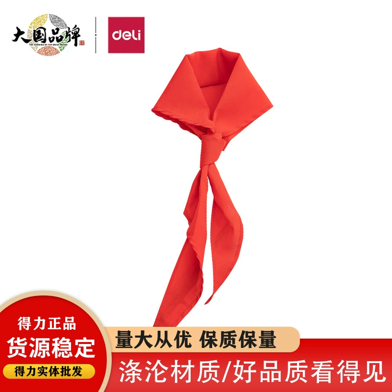 Re 50553_1 метр универсальный стандарт полиэстер красный шарф