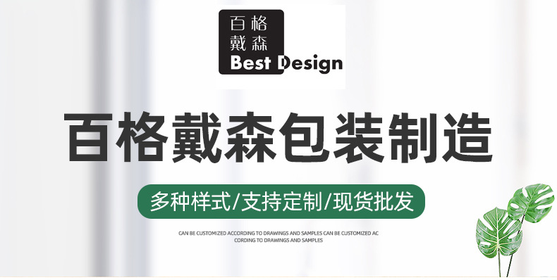 详情页_01.jpg