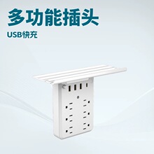 AC美规墙插托盘小夜灯拓展插头多功能家用排插万能插线板转换插座