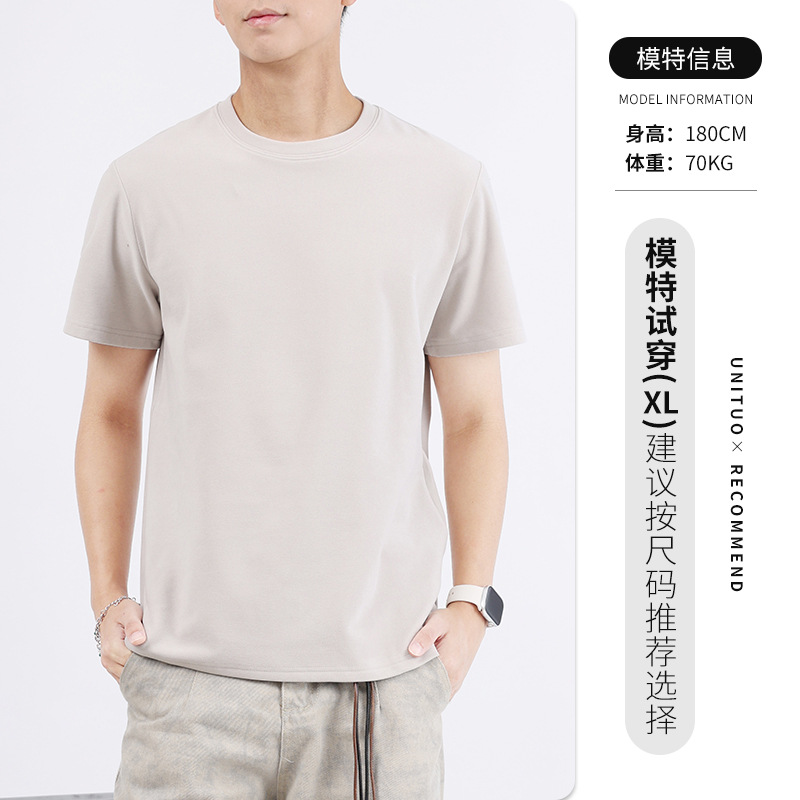 Lujo ligero de lujo alto sentido primavera y otoño de manga corta de cuello redondo adolescente de tern bajo camisa de fondo de hombre blusa de color sólido hombre