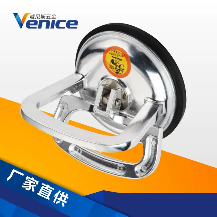 玻璃吸盘强力手动吸提器铝合金单爪加厚银色真空吸盘厂家批发