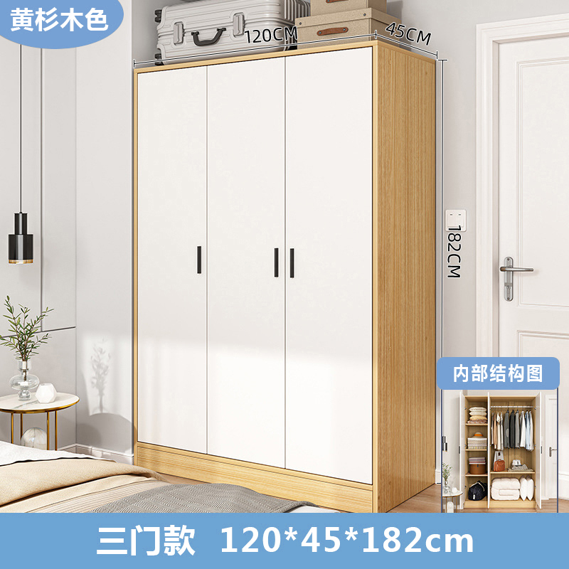 3도어 모델 [노란 전나무 120cm] 방문 배송