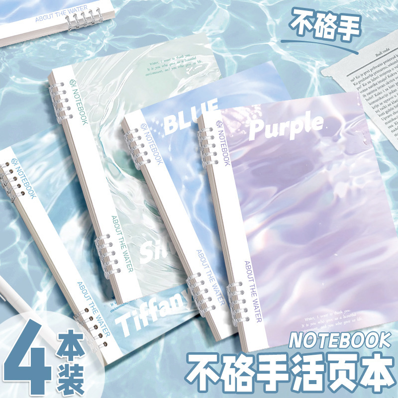 Clip de hebilla de núcleo interno de hojas sueltas A5/B5, 60 páginas internas gruesas de línea horizontal, oficina de secundaria al por mayor, bolsa OPP