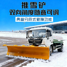 车载推雪铲加装可调节市政高速公路积雪除雪设备环卫大功率清雪车