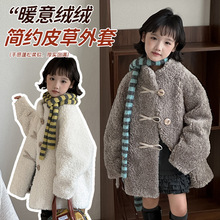 2025新款儿童羊羔毛仿皮草外套冬季韩系加厚宽松女童羊剪绒毛大衣
