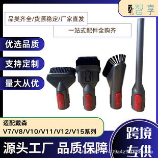 �m��Dyson��ɭ���m�����V7/V8/V10/V11/V12/V15�Aˢ����ëˢܛ��