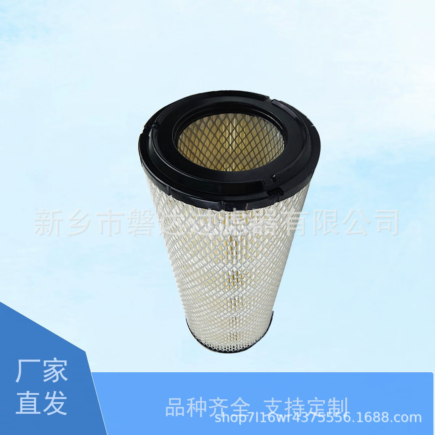 Воздушный фильтр компрессора 02250127-684