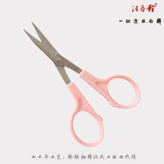 王烏泉ステンレス製エルボーハサミ 4.5inch 尖頭刺繍眉毛カットハサミ布切り鋭利裁縫ハサミ3202 家庭用