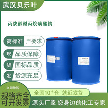 Ȳѱc CAS#30290-53-0 99% 懹 ɲ