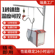 铝管铜管焊接机小型手持式超高频感应加热设备操作简单