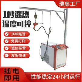 其他铸造设备;中频电源;钎焊机