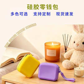 跨境新品简约硅胶收纳包小饰品数据线迷你小包儿童零钱包便携现货