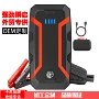 便携式启动备用应急电源