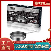公司年会礼品活动实用促销开业创意礼品定.制logo礼品锅礼盒