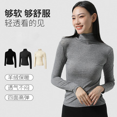 御寒小高领堆堆领正肩打底衫内搭女四面高弹羊绒舒适保暖打底衫