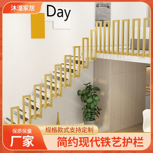New hot-selling stairs iron handrail guardrail column indoor stair guardrail golden column stair railing