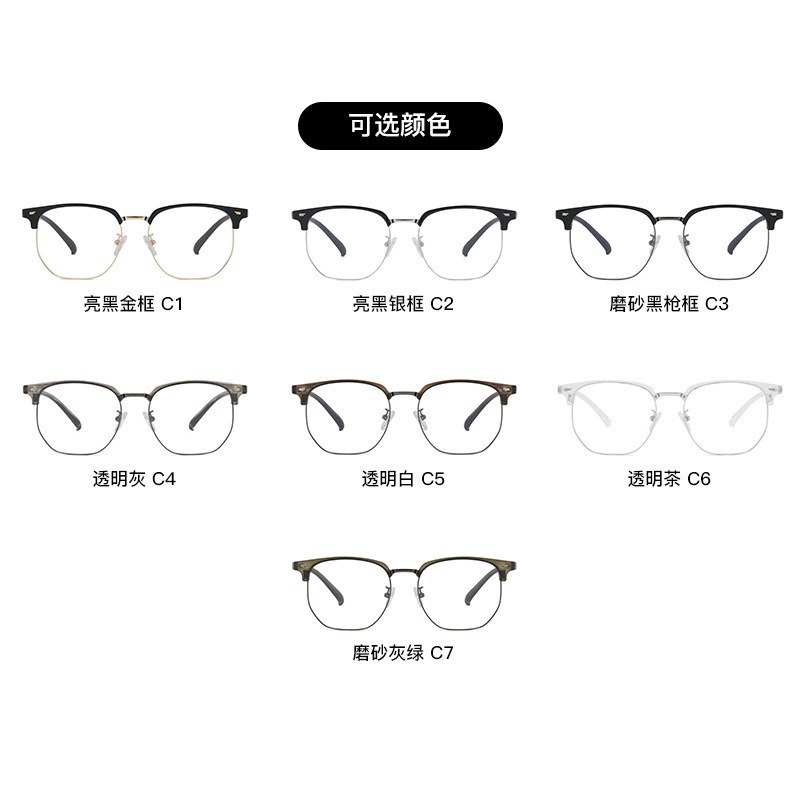 Retro Harajuku gafas de viento TR90 medio marco de gafas de luz metálicas para mujeres miopía puede equiparse con un marco de gafas anti-luz azul para hombres