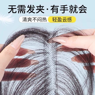 【无需发卡】假发女片头顶补发蓬松高颅顶全真发刘海补发片魔术贴