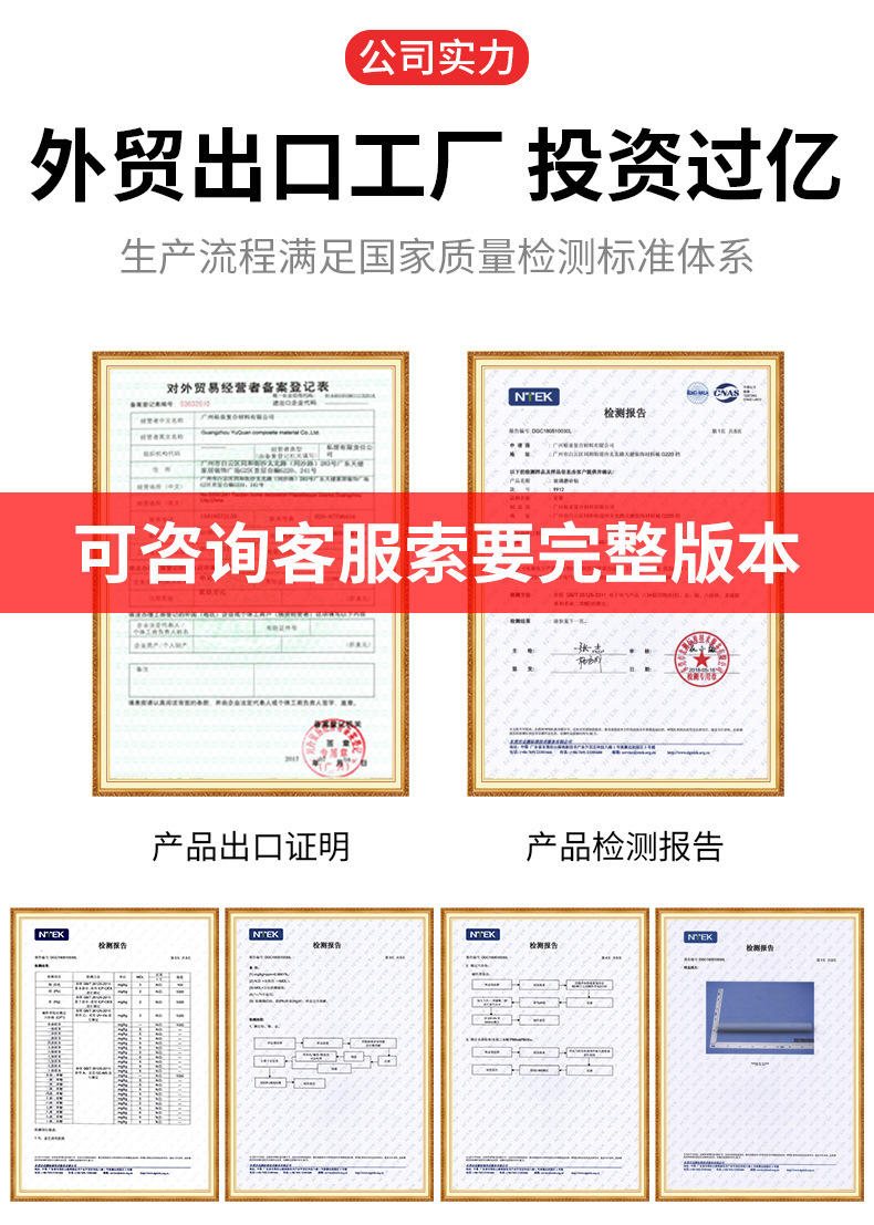 静电膜详情页_03.jpg