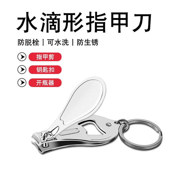 Manufacturers stainless steel bottle opener nail clippers multi-purpose nail clippers with keychain wine opener can make LOGO