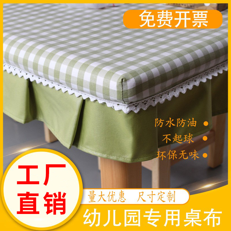 Children's Waterproof and Oil-Proof Wash-Free Kindergarten Table Cover Dirt-Resistant Fabric Plaid Cartoon Drooping Holiday Table Tablecloth Tablecloth