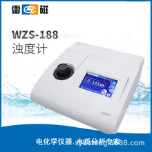 雷磁WZS-188实验室台式浊度计