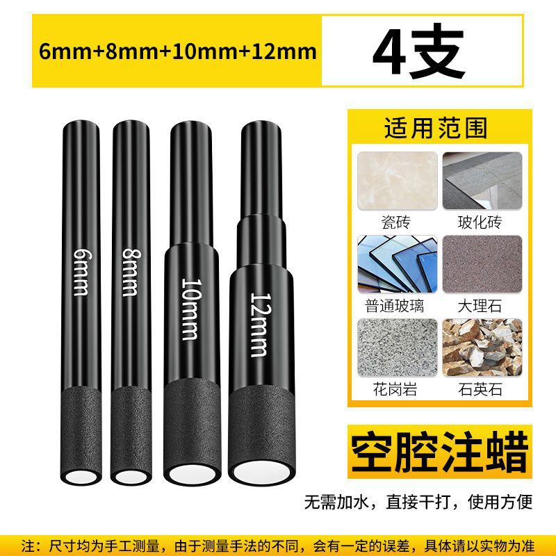 Juhuasheng 6 8 10 12 핫 브레이징 드라이 드릴 홀 오프너