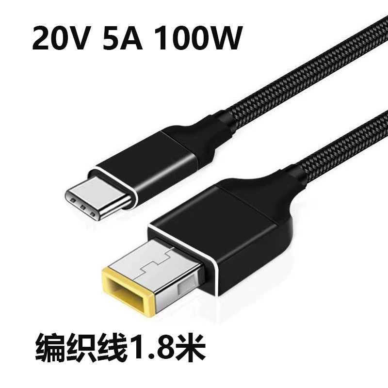Lenovo, совместимый блок питания для ноутбука, ThinkPad X1
