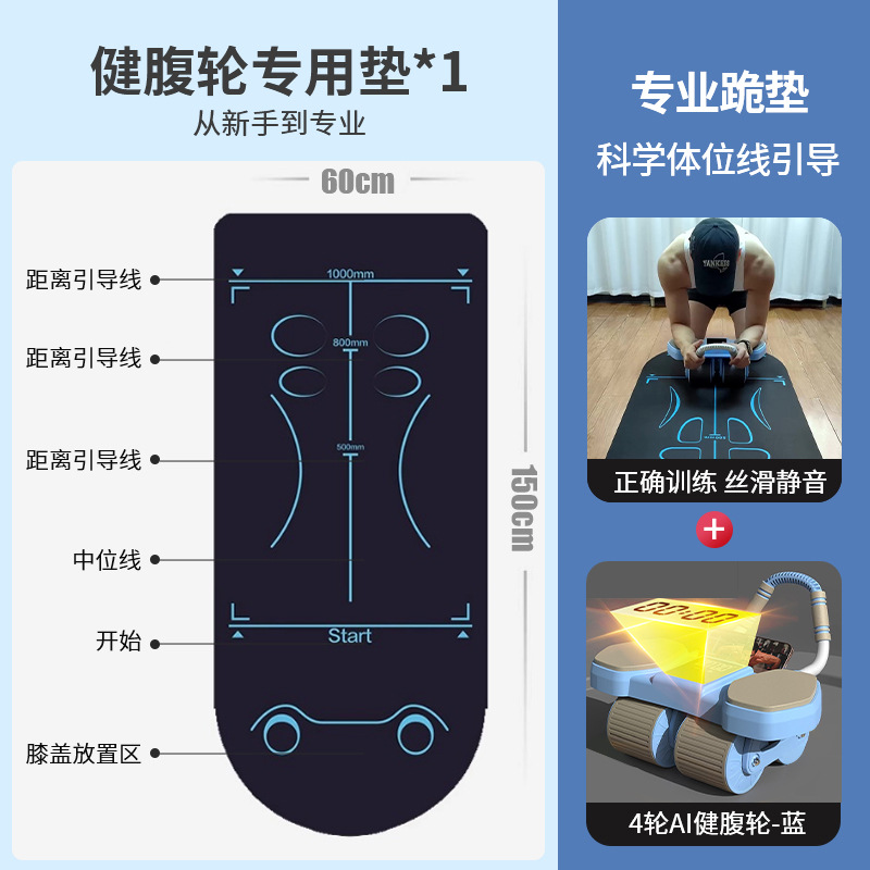 [복부 롤러 패드 조합 탱크 대형 4륜/타이밍 디스플레이-AI 지능형 연결] 무료 무릎 패드