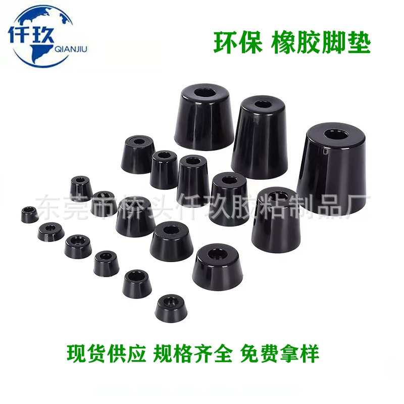В наличии поставка с прокладкой для защиты окружающей среды резиновая подушка для ног амортизационная машина для ног Нескользящая подушка для ног шасси машины амортизирующая подушка для ног