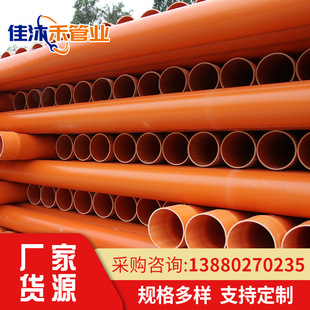 C-PVC��������ϴ�����|���o�׹ܹ��̽��O����ʽ������