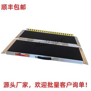 Cement Ramp Anti-Slip Electric Vehicle Pad for Transporting Goods Barrier-Free Aluminum Alloy Flat Anti-Slip Mobile Stair Wheelchair