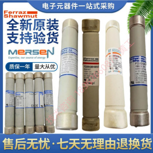 Ferraz F081655 B080593 Q081457 D082803 A080431 Fuse 1500V